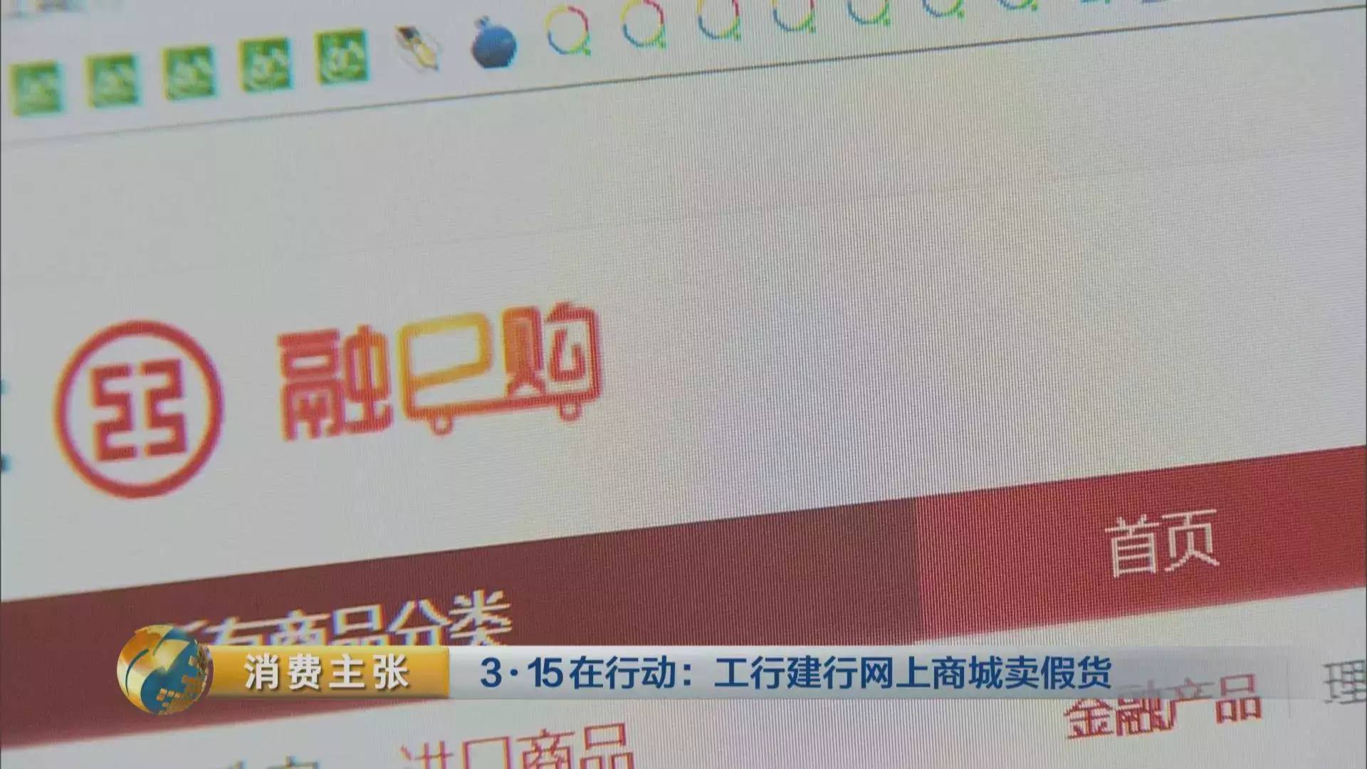 融e购商城