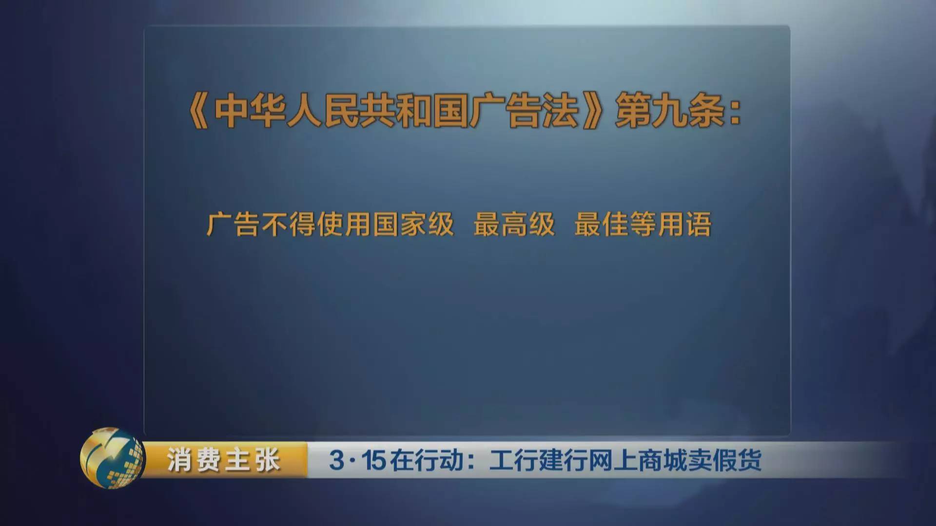 融e购商城