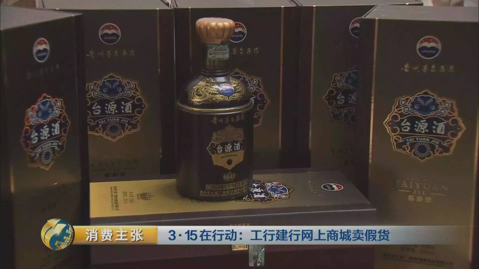融e购商城