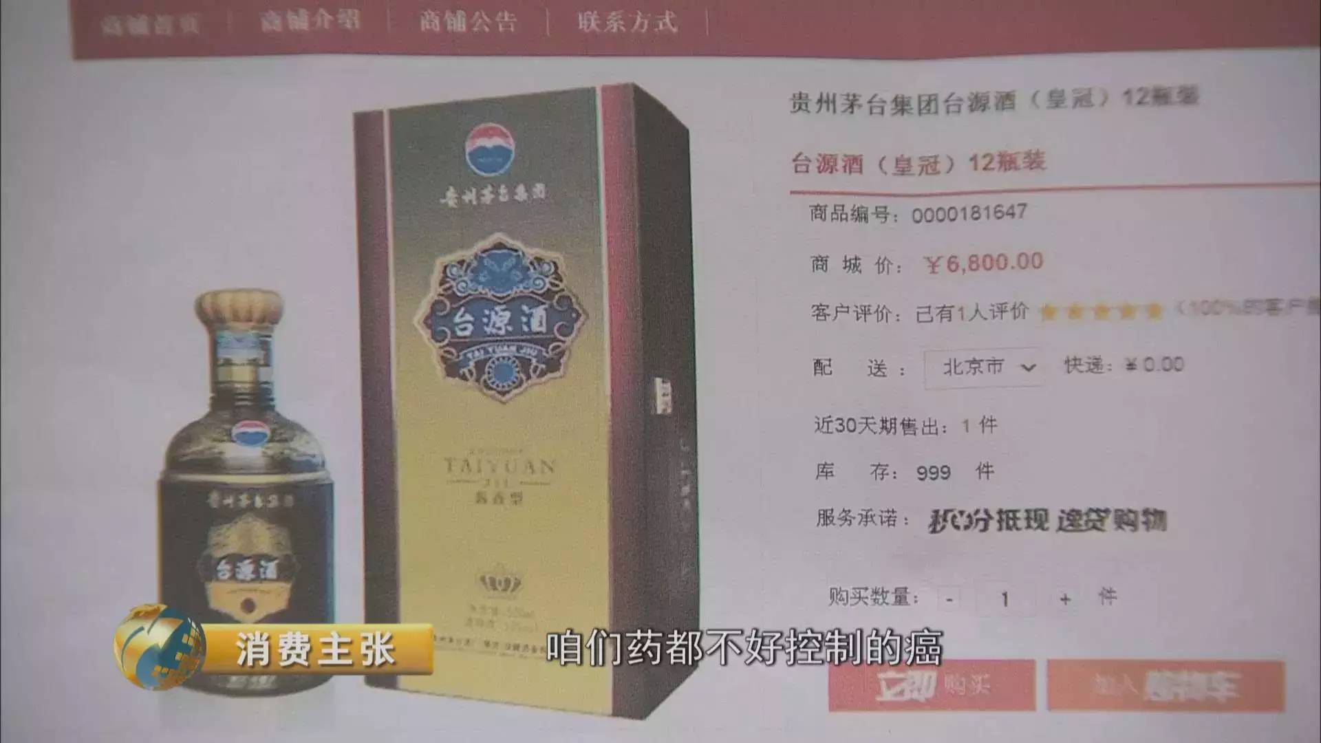 融e购商城