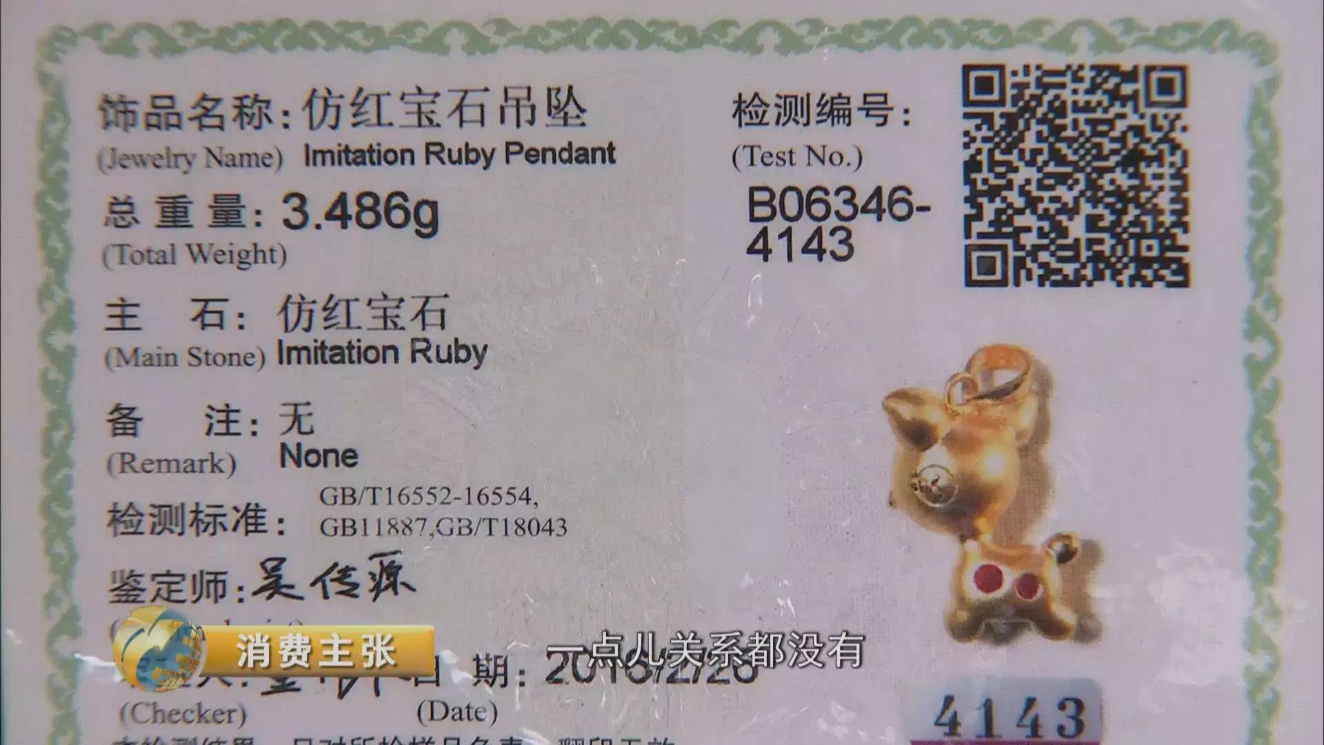 融e购商城