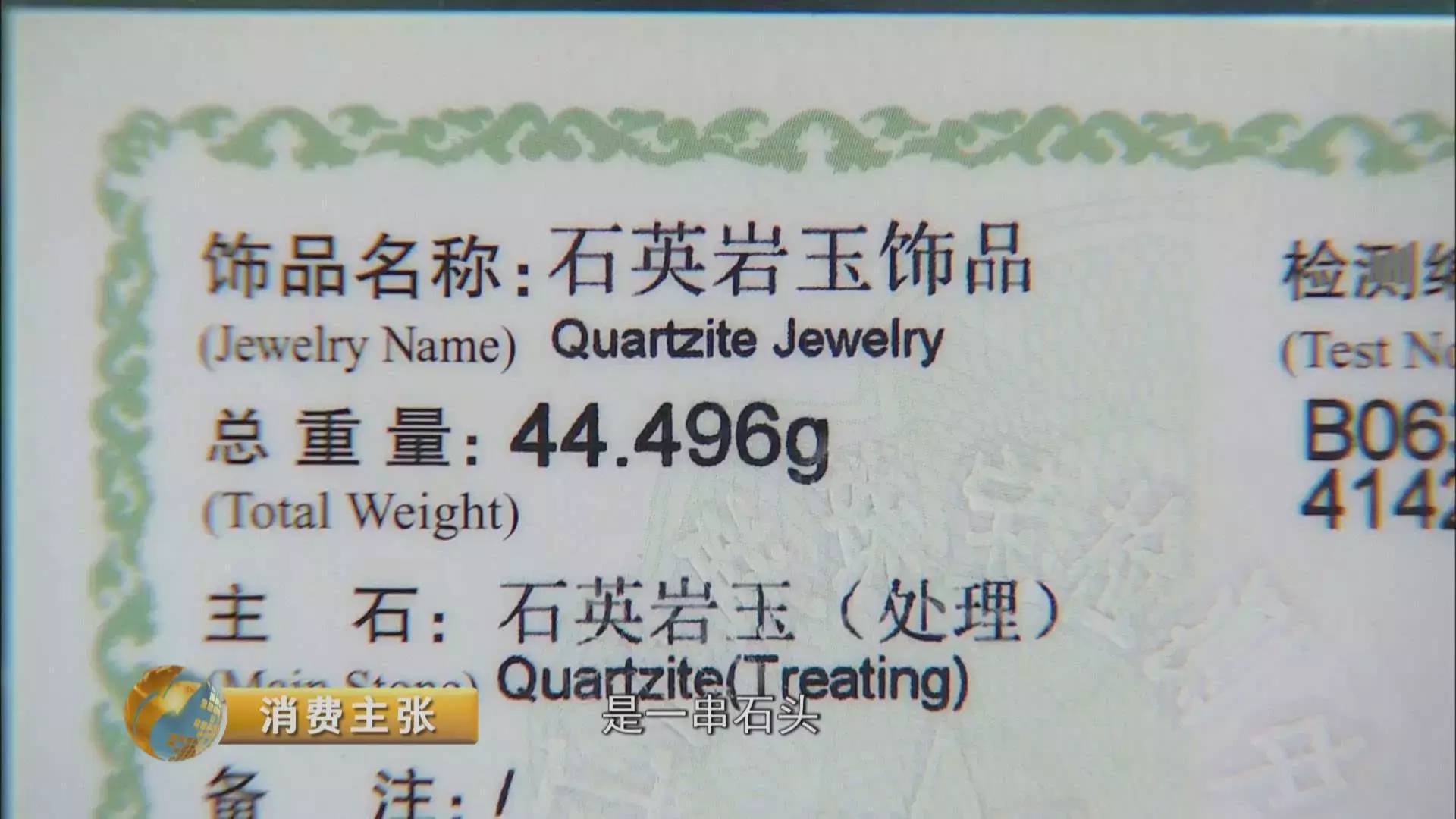 融e购商城