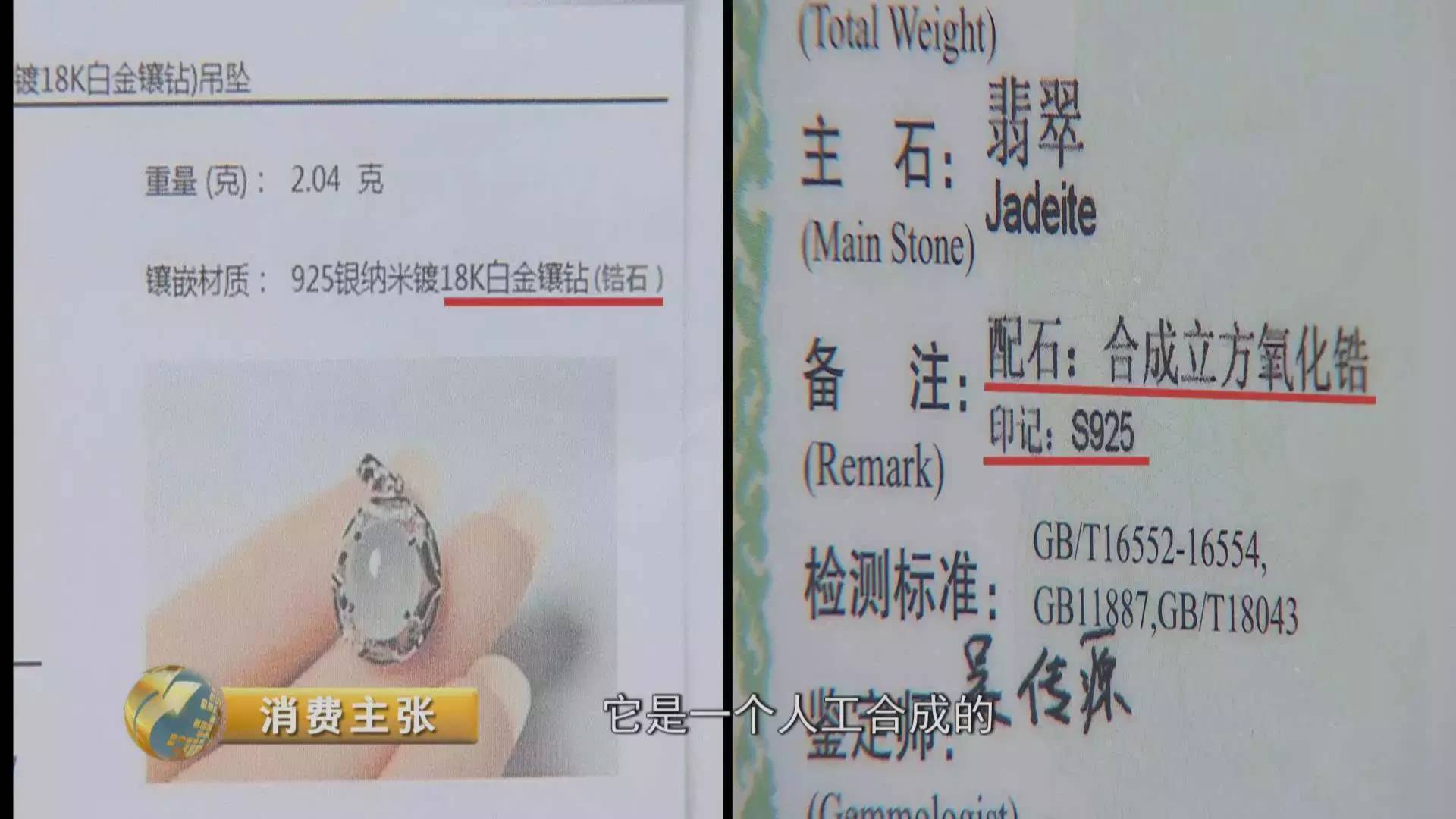 融e购商城