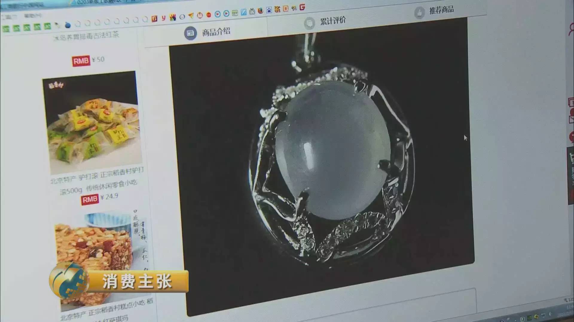 融e购商城