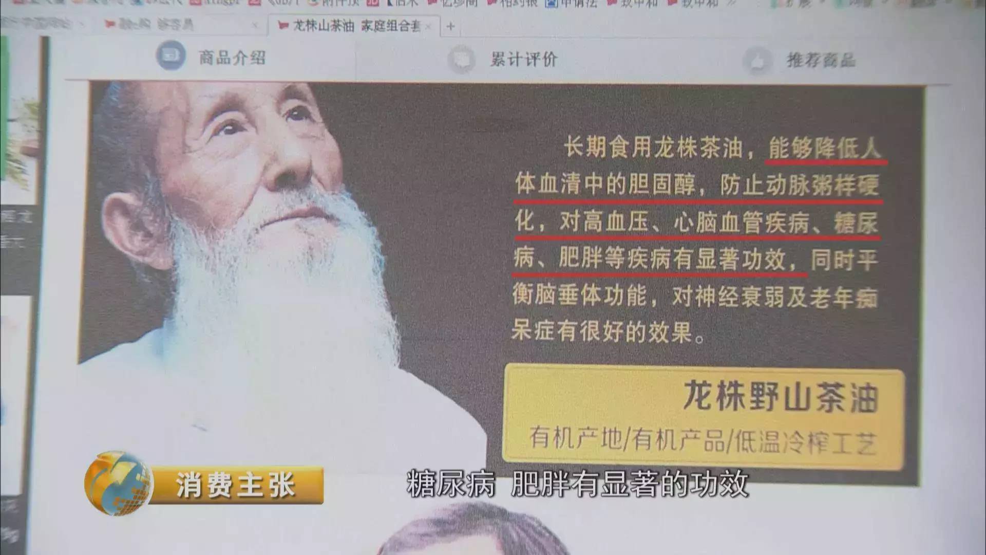 融e购商城