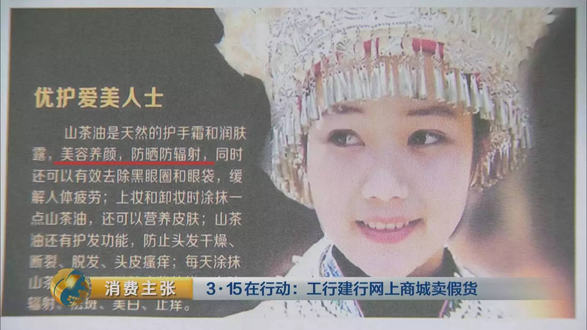 融e购商城