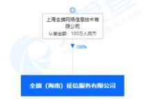 榕树贷款正规吗