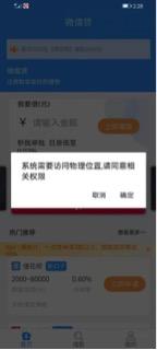 榕树贷款正规吗