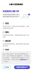 榕树贷款正规吗