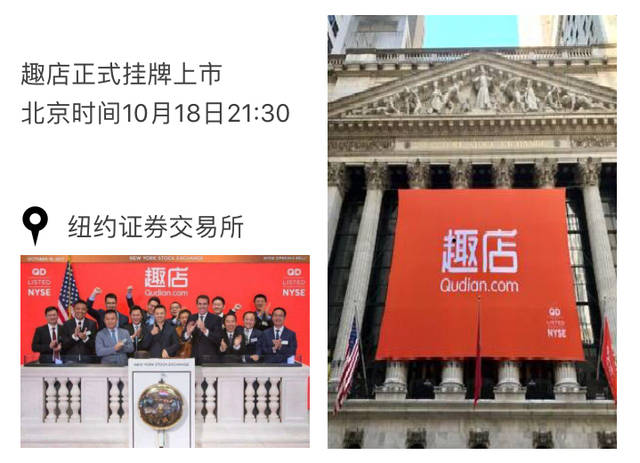 趣分期官网