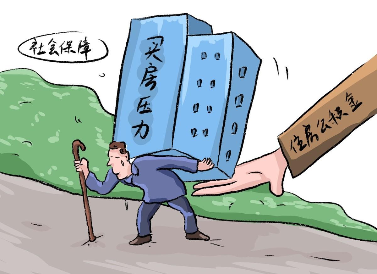 缺钱可以提取公积金吗