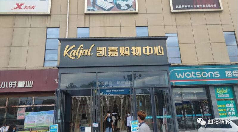 融e购商城