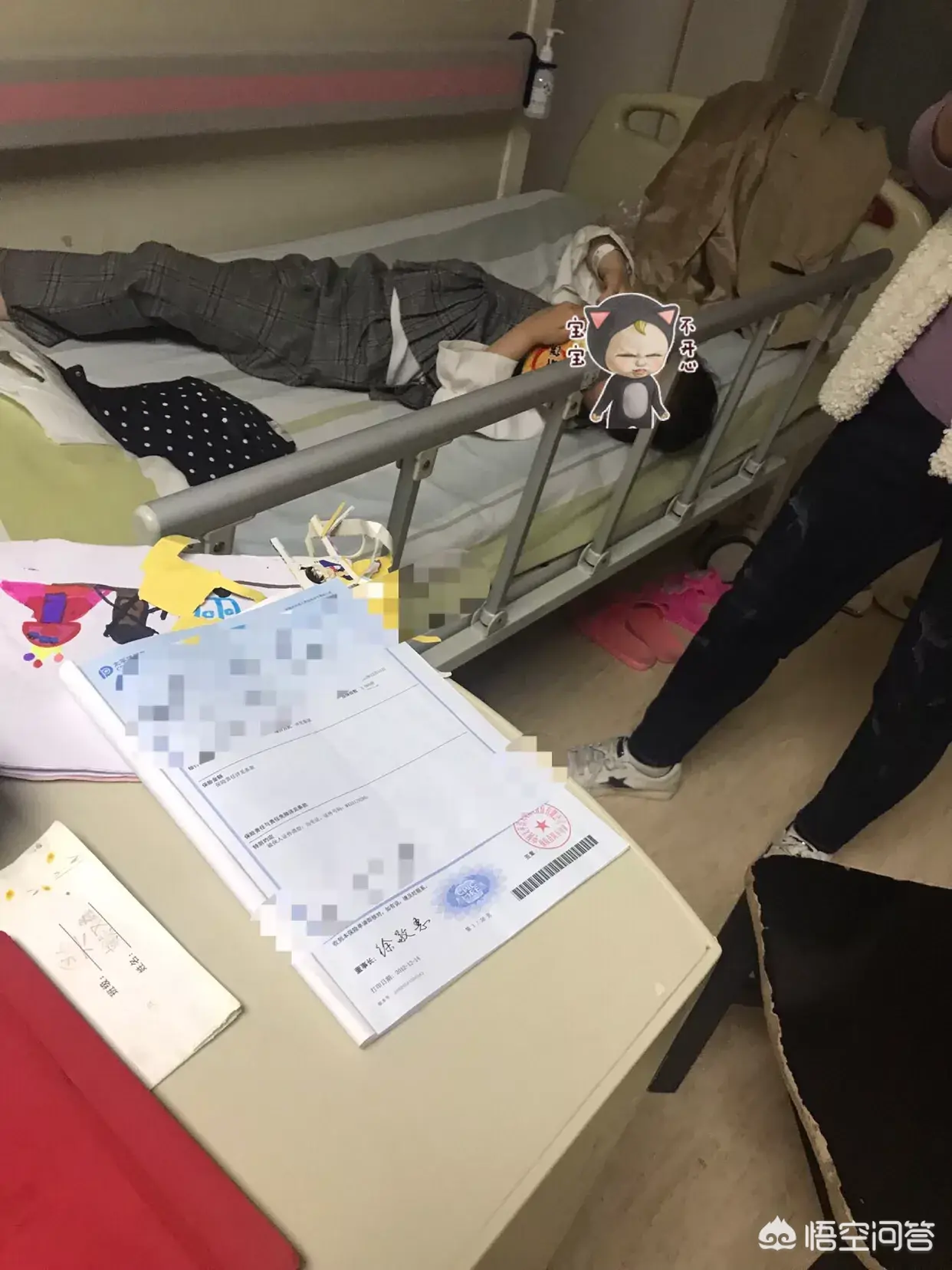 全险包括什么