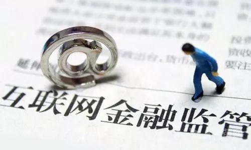 榕树贷款正规吗