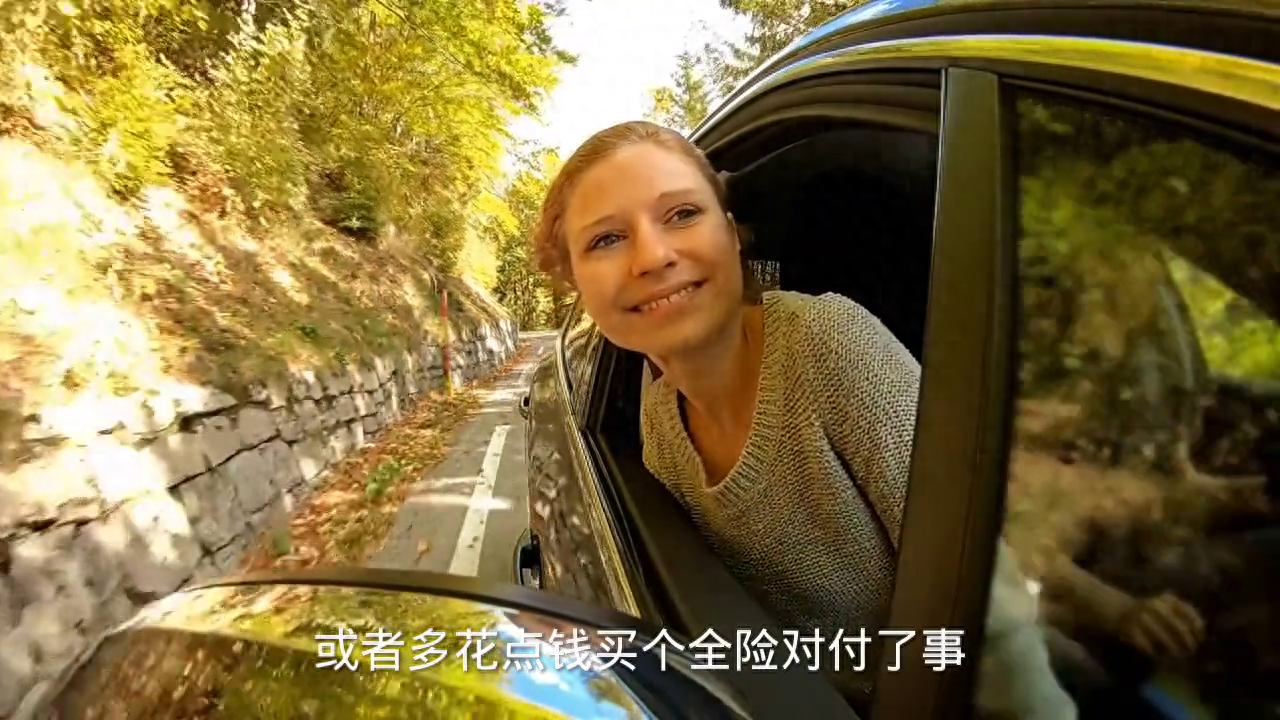 全险包括什么