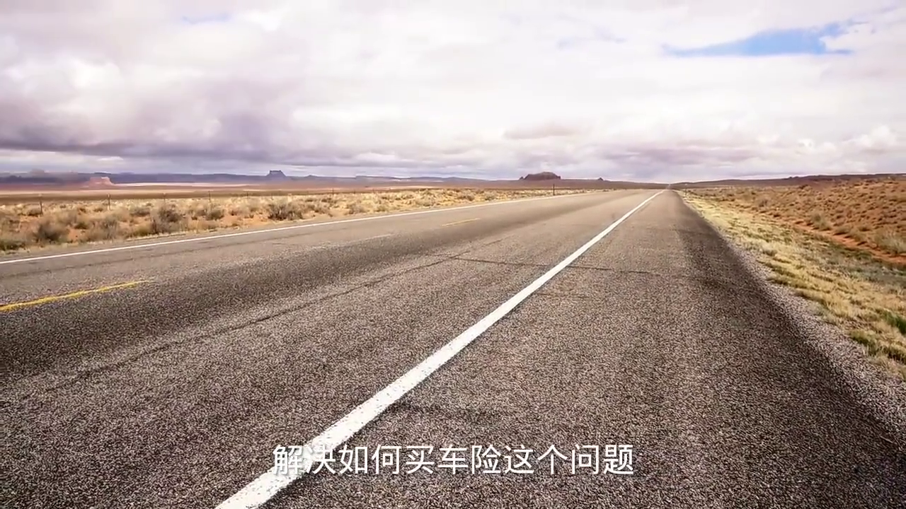 全险包括什么