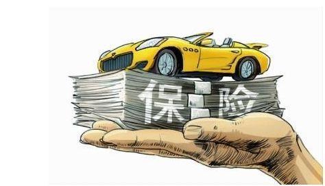全险包括什么