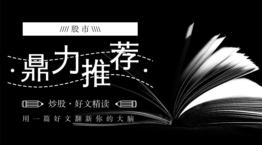 区间放量