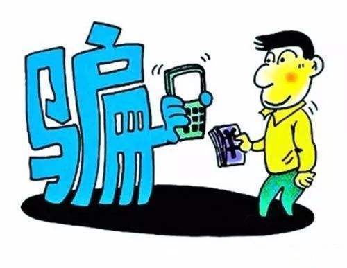 强制开通花呗