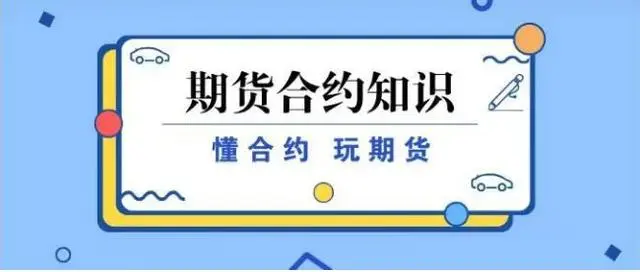 期货锁仓什么意思