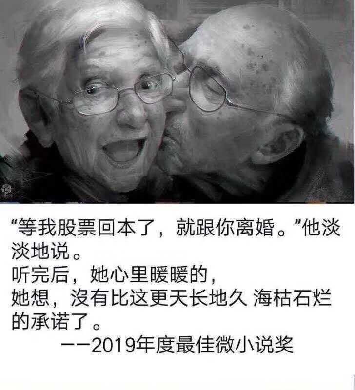 企稳是什么意思