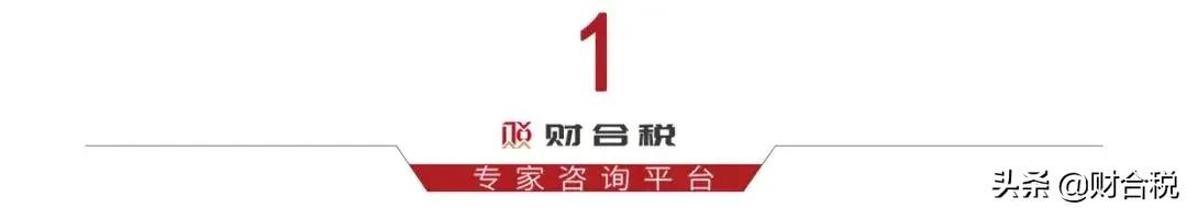 企业年金受益人