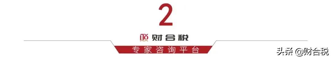 企业年金受益人