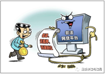 普惠贷
