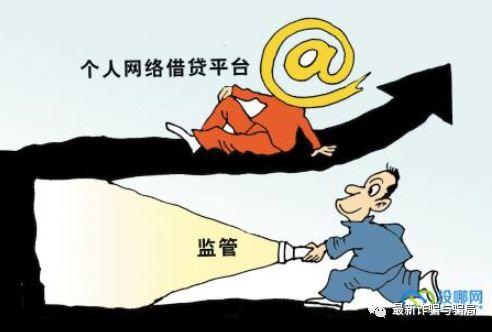 普惠贷
