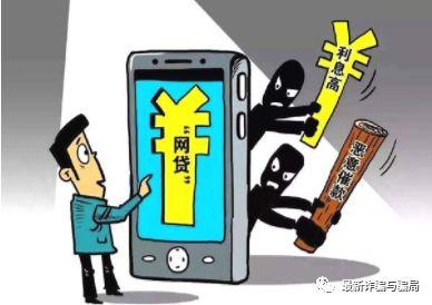 普惠贷