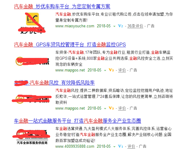 平安租赁车贷