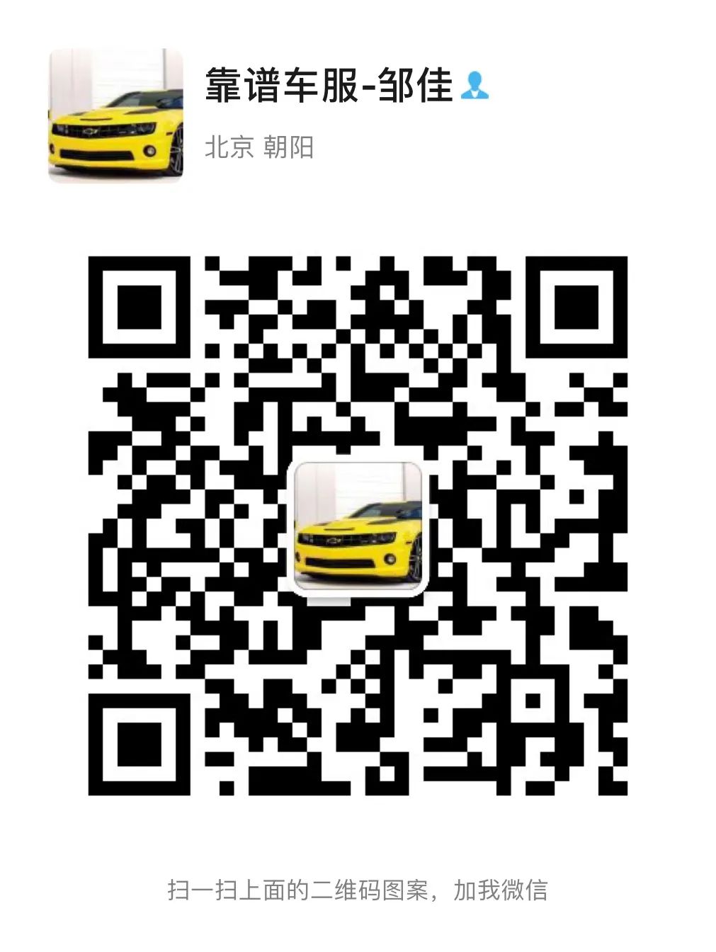 平安银行汽车金融