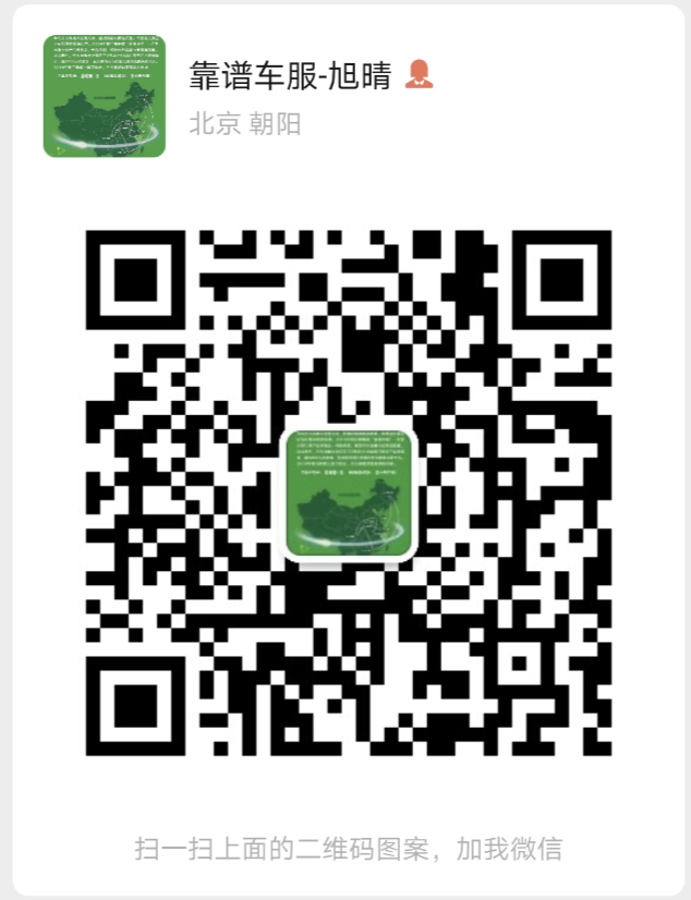 平安银行汽车金融