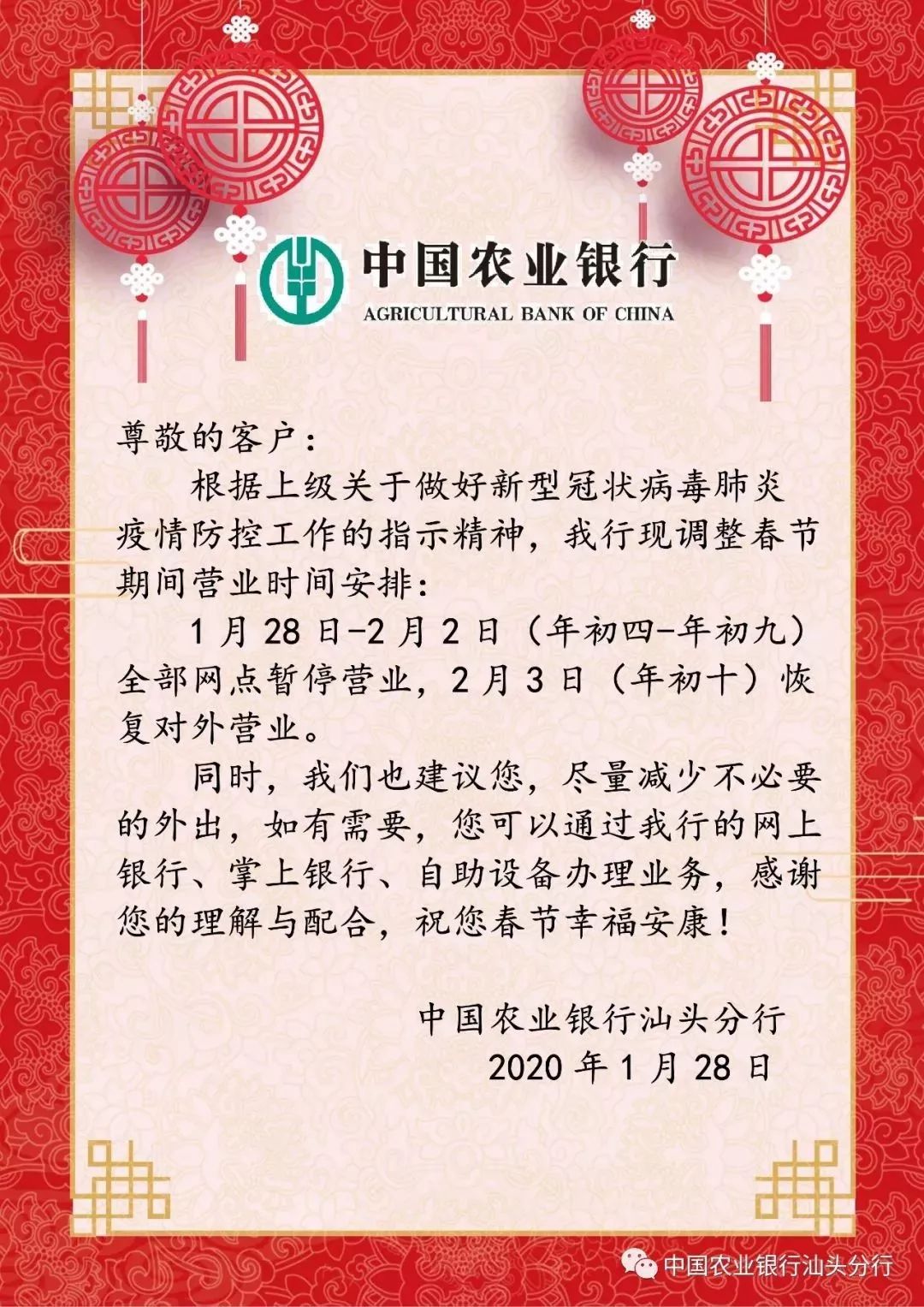 浦发银行上班时间