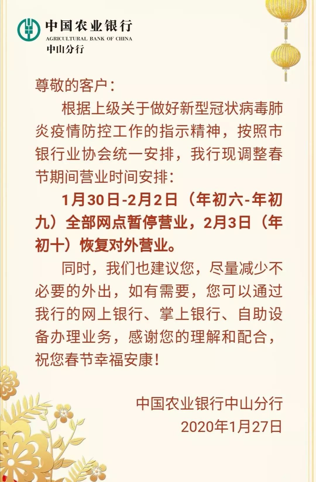 浦发银行上班时间