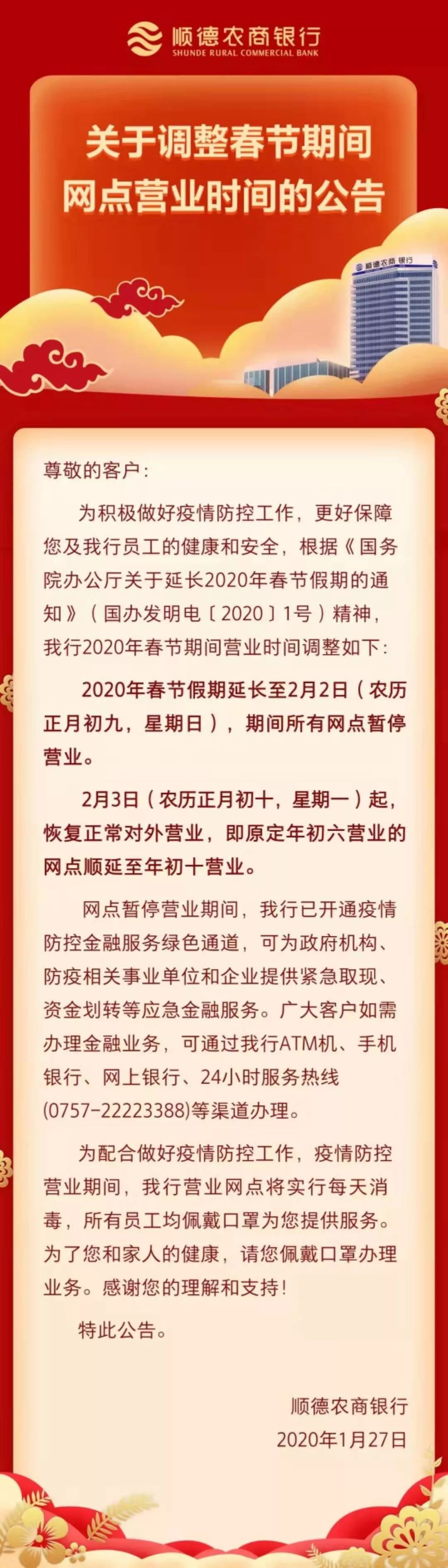 浦发银行上班时间