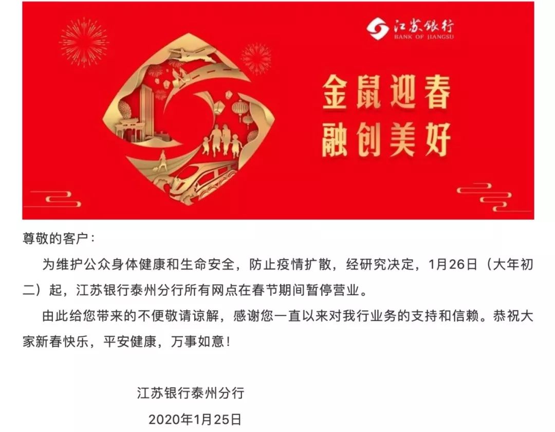 浦发银行上班时间