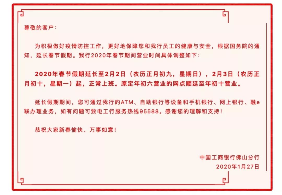 浦发银行上班时间