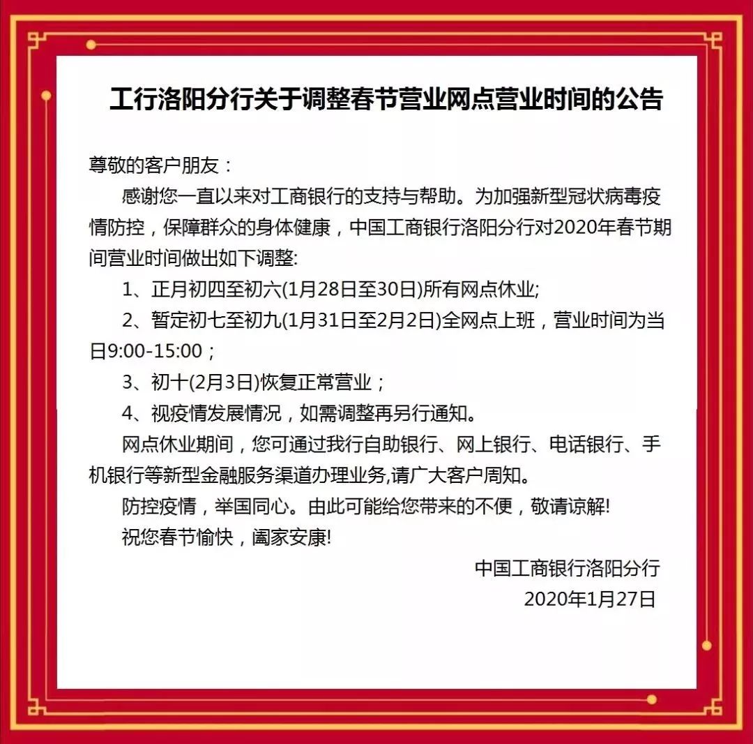 浦发银行上班时间