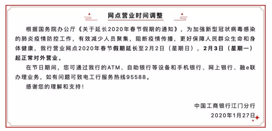 浦发银行上班时间