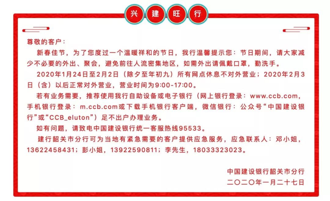 浦发银行上班时间