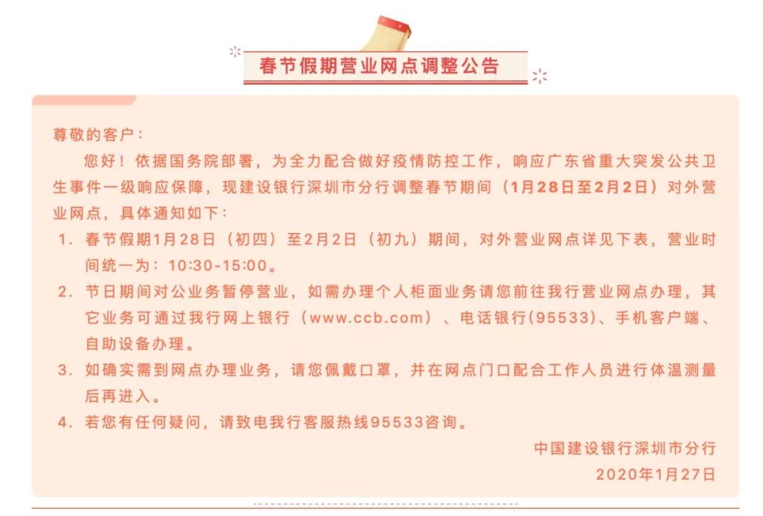 浦发银行上班时间