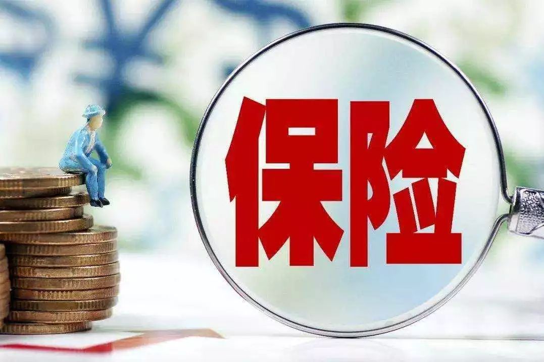 平安保险e行销登陆