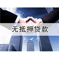 平安易贷