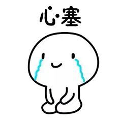 平安易贷
