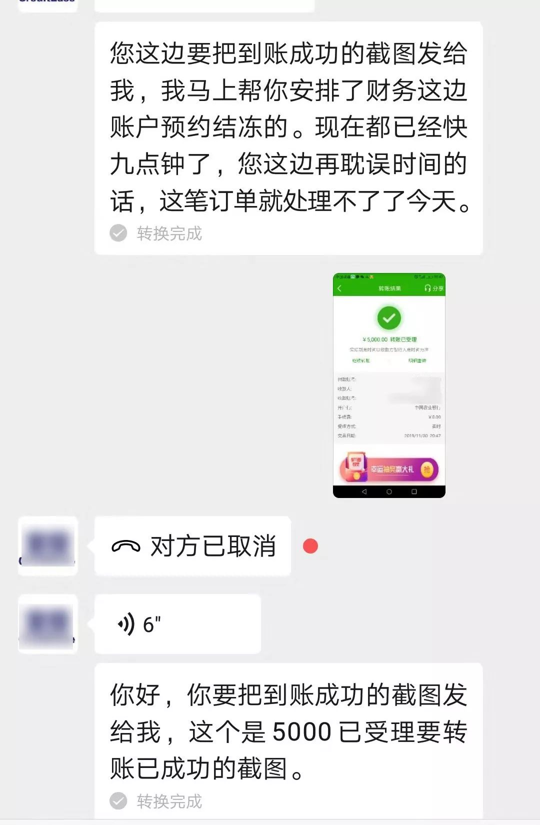 平安易贷
