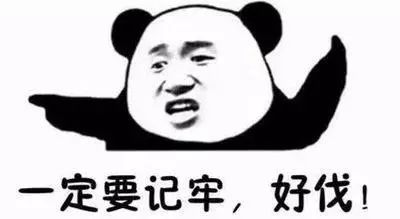 平安易贷