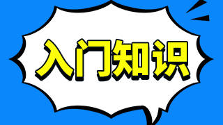 配股什么意思
