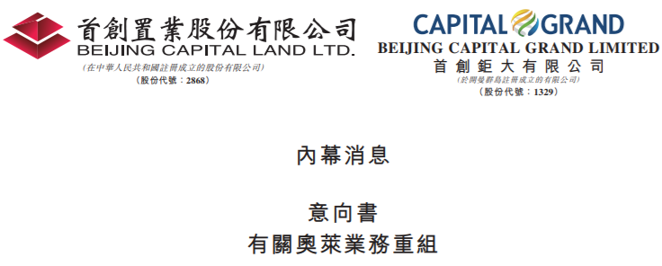派息是什么意思
