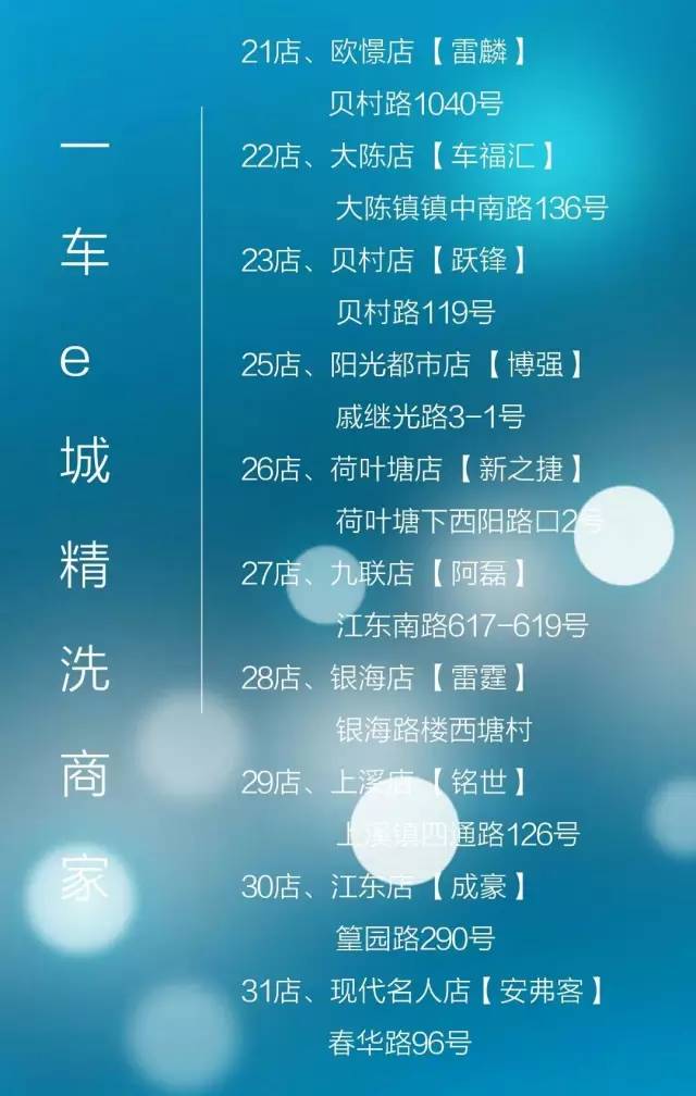 农行黑卡